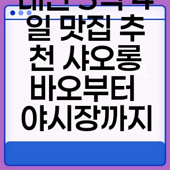 83b78c168e818cca89ccb61aeaf54b73.webp