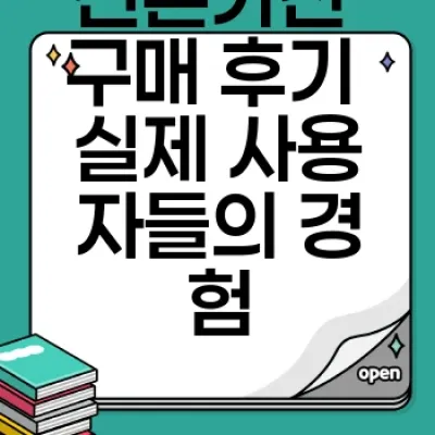 신혼집 가전, 똑똑하게 준비하세요! ✨