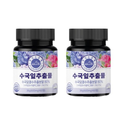 수국잎추출물 식용? 이 꿀팁 놓치면 후회할지도 몰라요!