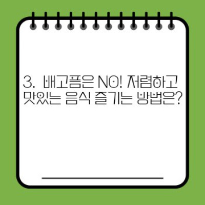 ???? 짠돌이 여행러의 꿈! 연휴 저예산 여행 계획 완벽 가이드 (feat. 최신 트렌드 분석)