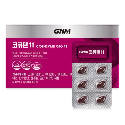 놓치면 후회할 ✨득템찬스✨! 내 피부, 건강까지 책임지는 항산화 끝판왕 비밀 공개!